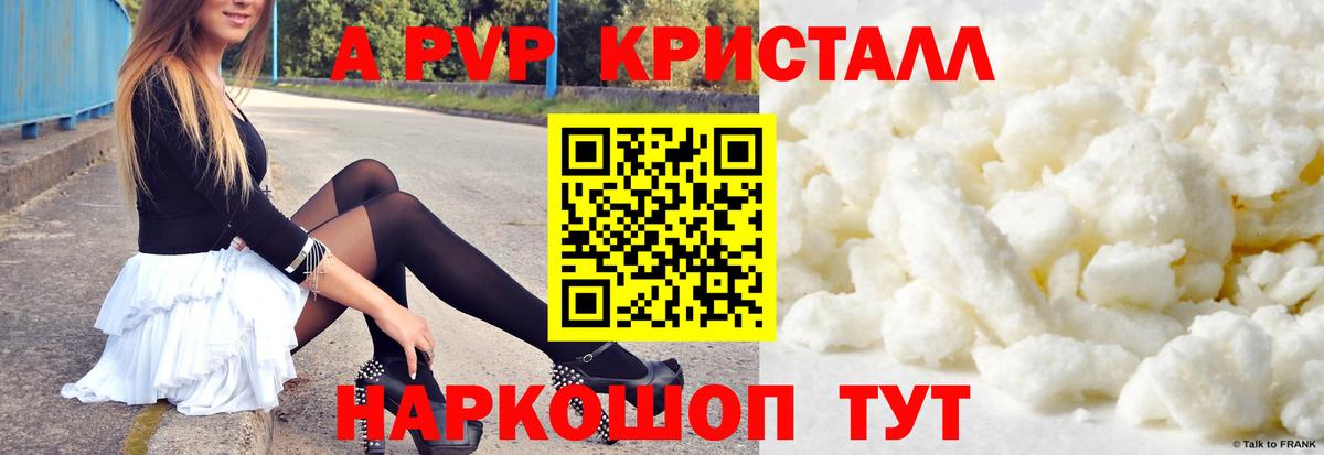 APVP СК Смоленск