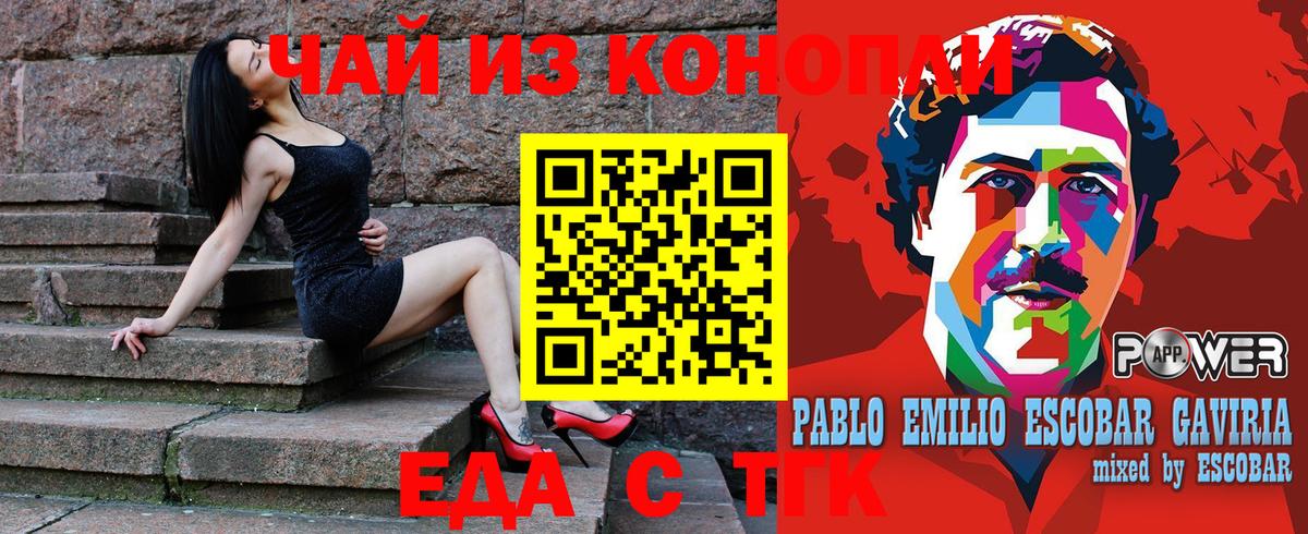 Canna-Cookies марихуана  Вход с VPN  Смоленск 