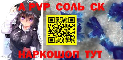 гидропоника Бузулук