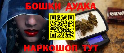 COCAINE Будённовск