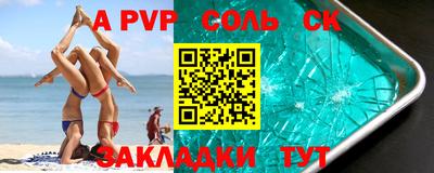 гидропоника Бузулук