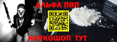 COCAINE Будённовск