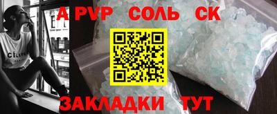 COCAINE Будённовск