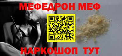 COCAINE Будённовск