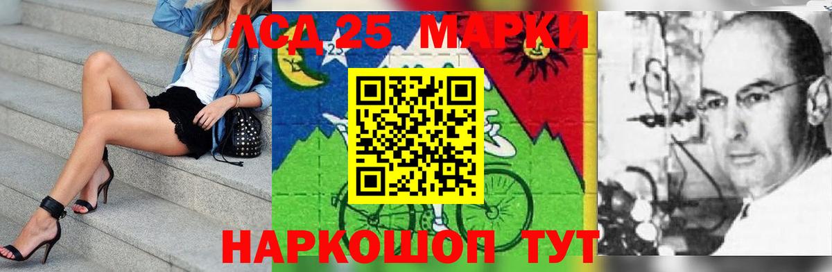 Смоленск  ЛСД экстази  Вход с VPN  ЛСД экстази кислота  Лсд 25 экстази ecstasy 