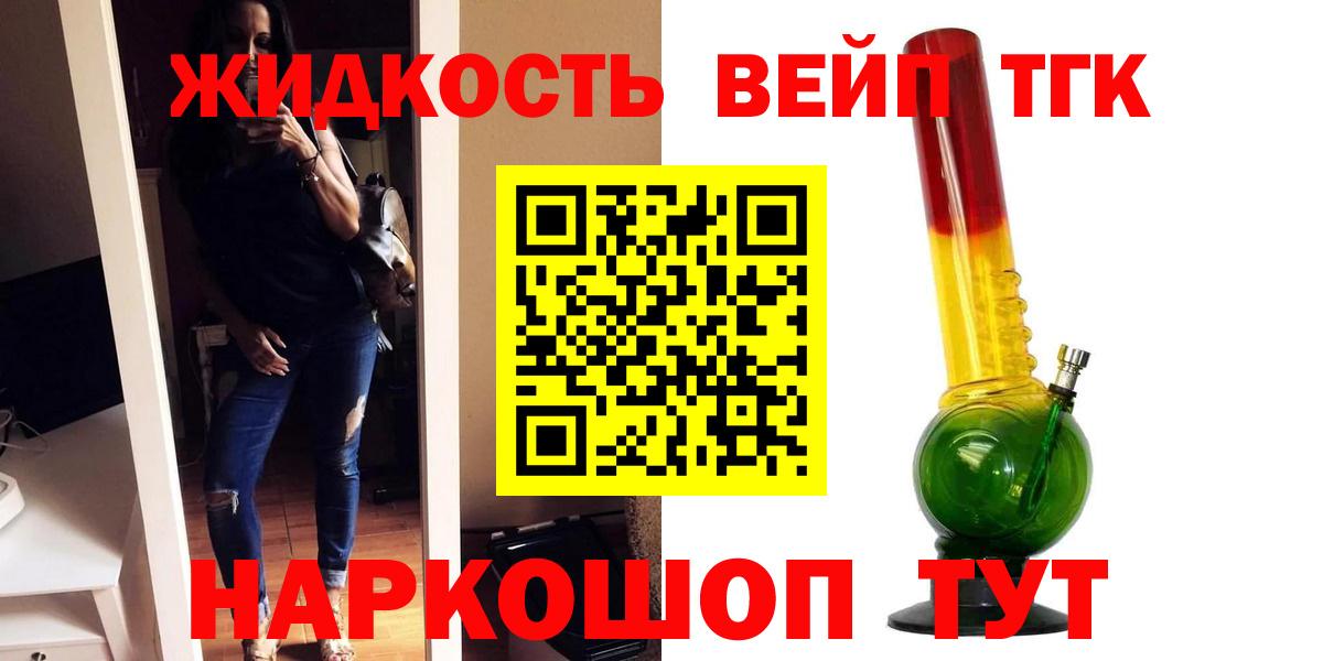 Дистиллят ТГК Wax  Вход с VPN  Дистиллят ТГК Wax  цены   Смоленск 