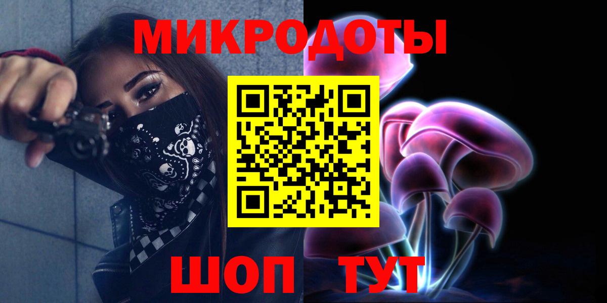 Галлюциногенные грибы Magic Shrooms Смоленск