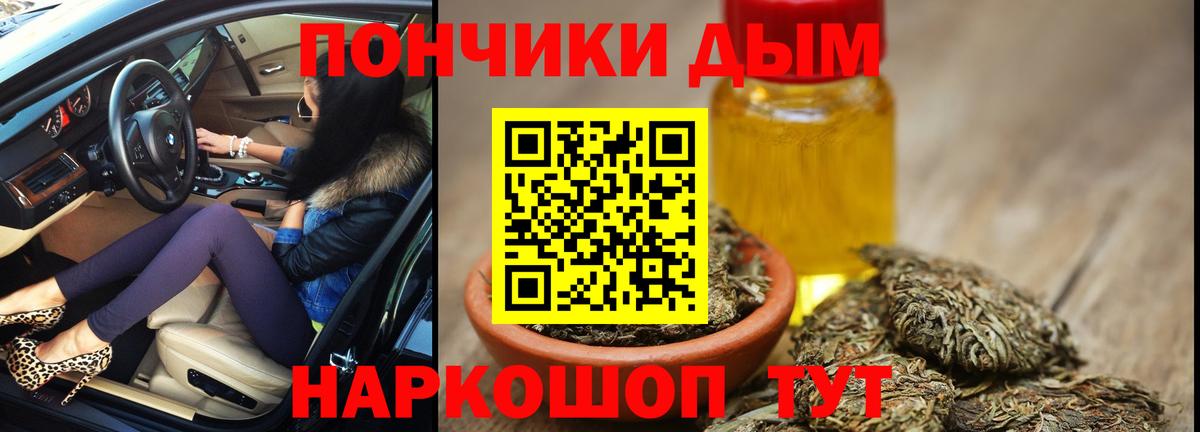 МАРИХУАНА конопля  Бошки Шишки план  Смоленск  Вход с VPN  Бошки Шишки White Widow 